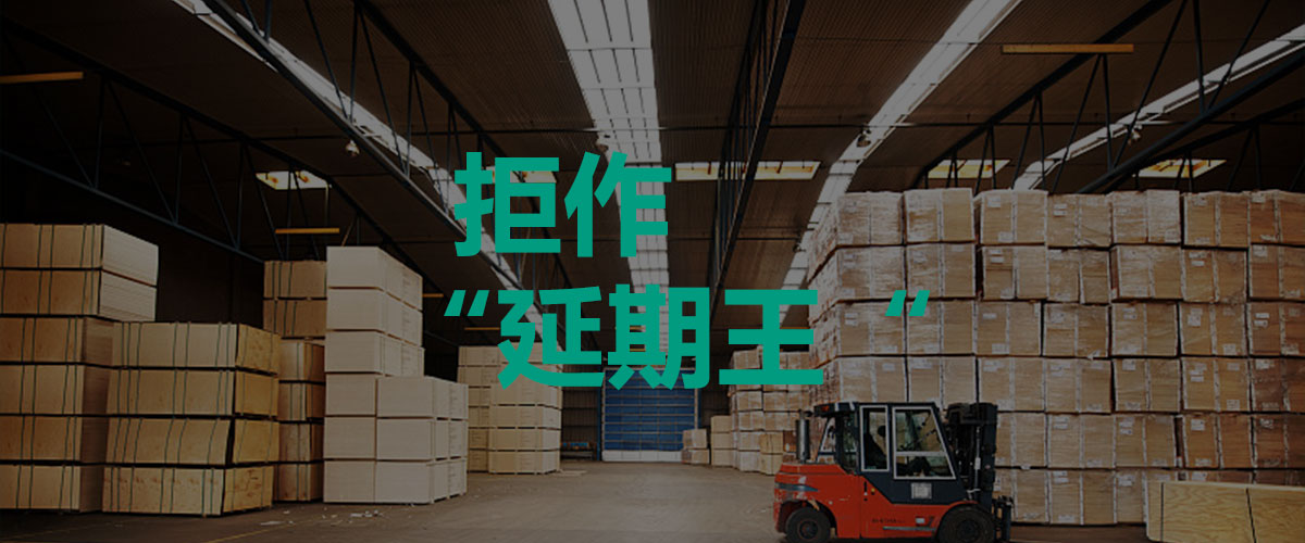 自建倉(cāng)儲(chǔ)物流中心 統(tǒng)一配送