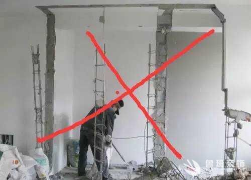 新房裝修進行大拆改，這些隱蔽工程要慎重檢查