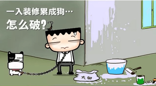 裝修全包好不好？全包裝修真的靠譜嗎